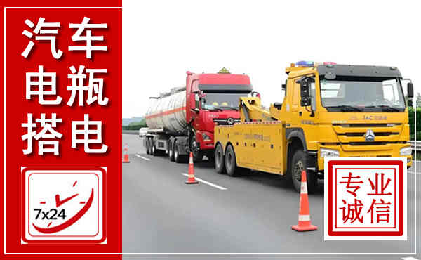 合江吊车,汽车救援吊车电话