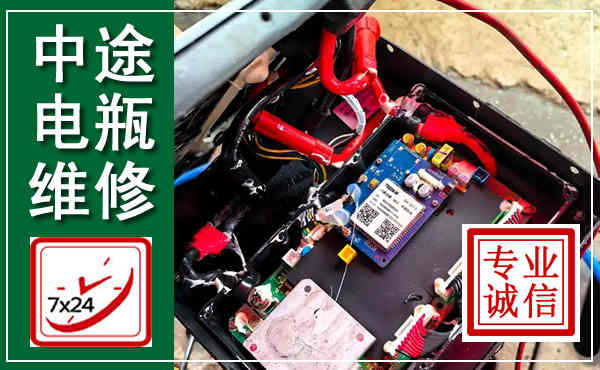 合江汽车换电瓶,附近电瓶维修救援电话