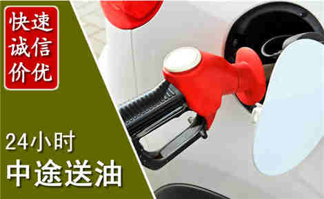合江中途送油场景与案例