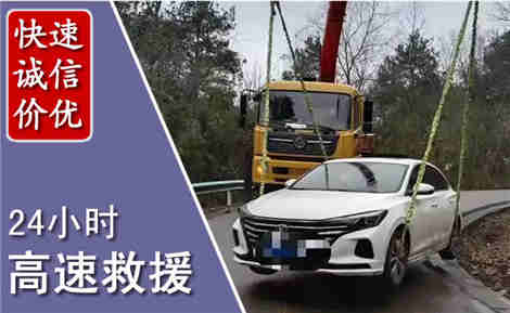 合江高速公路救援场景与案例