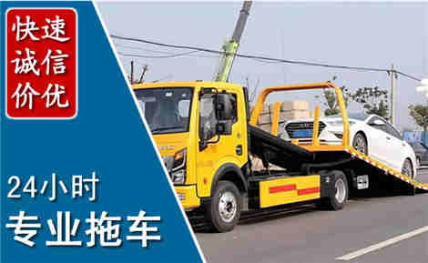 合江拖车救援场景与案例