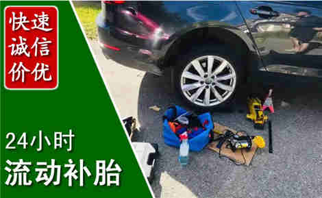 合江流动补胎场景与案例