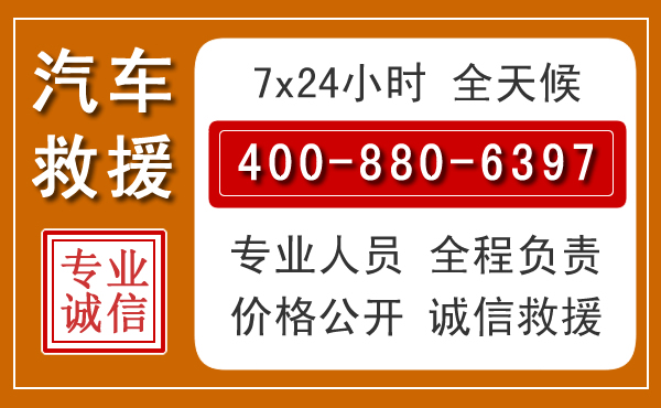 合江夏季多雨季节，新能源汽车救援的五大注意事项