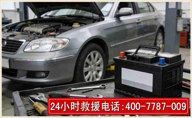 合江 高温雨天汽车突然没电车辆无法正常行驶该如何处理呢