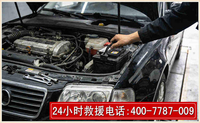 合江汽车搭电