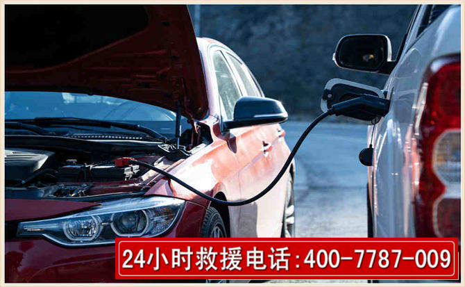 合江汽车电瓶搭电救援电话